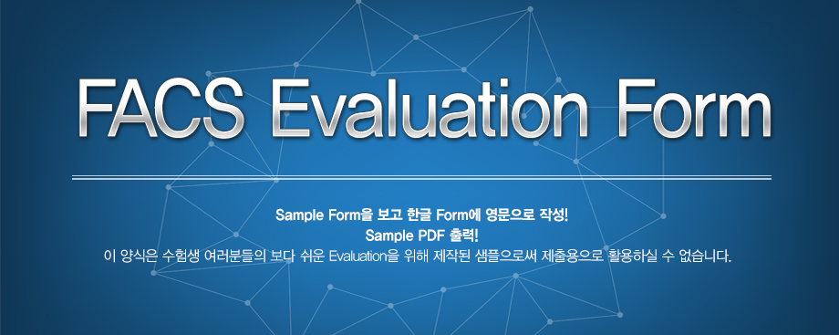 FACS Evaluation Form