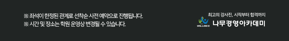 설명회_bottom 2.jpg